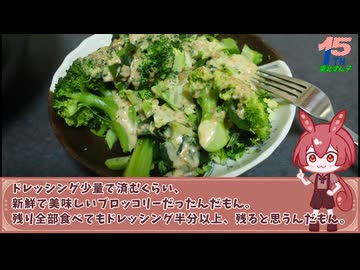 【あんこもん誕生祭2026】ぶろっこり　煮るだけ