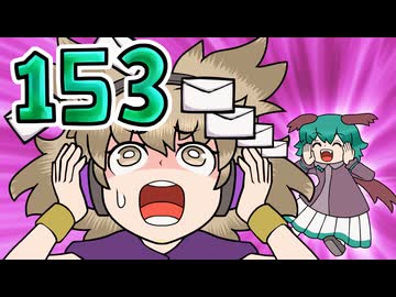 153【東方漫画】ダイレクトギャッセージ！！！【虹色吉報】