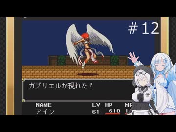 新約ラストバイブルIIを遊ぶWhiteCUL#12【VOICEVOX実況】