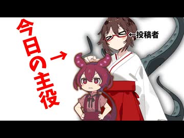 【あんこもん誕生祭2026】誕生日の餡とアラサー手前【VOICEROID雑談】