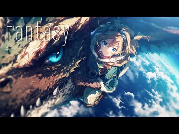 【フリーBGM】大翼のファンファーレ / ドラゴンの背で大空を駆ける、勇壮なファンタジーケルト音楽