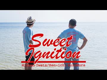 スウィートイグニッション26’ 3/7