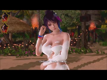 DOAXVV シャンディのスイカ割り プレイ動画