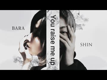 【会社設立】『You raise me up』covered by Kanemotic human capital inc.【歌コレ2026春グループ】