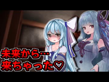 大人になってもよろしくね♡　【ソフトウェアトーク劇場/ヤンデレ】