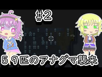 【rimworld】アナグマがいっぱいやってくるかわいい空間と血だらけのおねーちゃん