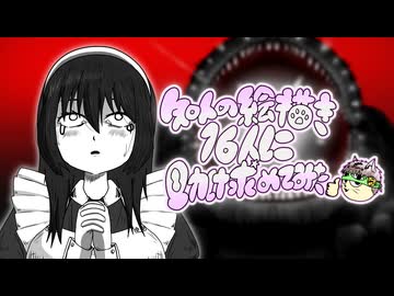 知人の絵師16人に助け求めてみた。【グリズリーに襲われたら】