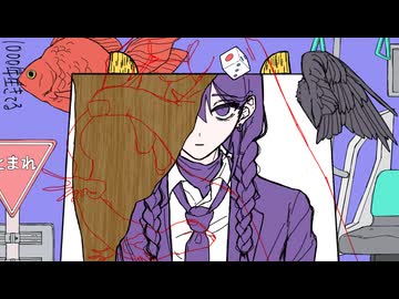 1000年生きてる - 流水●(cover)