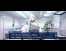 【FGO】バレンタインイベント（蛇女房）16