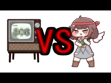 キュウイvsふるい