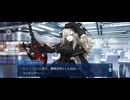 【FGO】バレンタインイベント（クリームヒルト）12