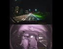 国道113号・国道113号線自動車トラック歩行者オートバイ自転車バイク高齢者ドライバー外国人運転幼児子供児童小学生中学生高校生女性男性老人高齢者意識不明の重体重傷大怪我心肺停止衝突追突死亡事故交通事故