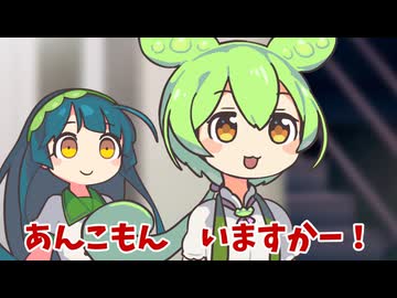 あんこもんの誕生日を祝うよ.parn1