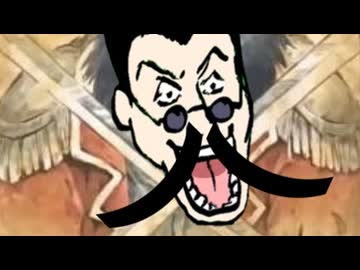 でかい黄金郷!?薄汚ねェｽﾋﾟｷ!?大秘宝「ワンピース」!!?