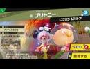 東北きりたんのとてもやさしい灯火の星 part174