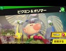 東北きりたんのとてもやさしい灯火の星 part175