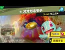 東北きりたんのとてもやさしい灯火の星 part176