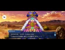 【FGO】バレンタインイベント（ロクスタ）11
