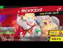 東北きりたんのとてもやさしい灯火の星 part179