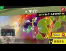 東北きりたんのとてもやさしい灯火の星 part181