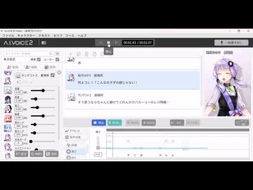 #何よこれこんなのただの紐じゃない調声選手権　#イニブ【VOICEROID劇場】