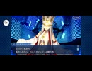 【FGO】バレンタインイベント（アイリスフィール）8