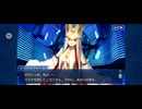 【FGO】バレンタインイベント（アイリスフィール）9
