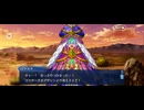 【FGO】バレンタインイベント（ロクスタ）4