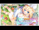 アマイモン　エンジェリックリンクガチャ記録
