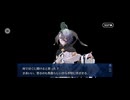 【FGO】バレンタインイベント《ゴッホマイナー(ランサー)》3