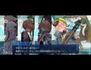 【FGO】バレンタインイベント《ゴッホマイナー(ランサー)》5