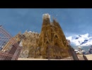 【VRChatワールド紹介】Sagrada Familia Forever