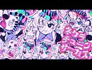 【歌って描いてMV作ってみた】ネクラチューンサーカス - かいりきベア 【 aimiru.】
