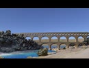 【VRChatワールド紹介】ポン・デュ・ガール（Pont_du_Gard）
