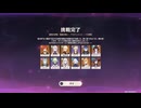 幽境の激戦 アルティメット8