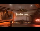 【VRChatワールド紹介】SteamPunk Lounge