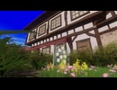 【VRChatワールド紹介】ケセドの小人の庭園-CHESED's LITTLE GARDEN-
