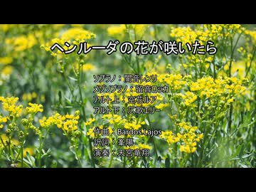 【UTAUユニ大】ヘンルーダの花が咲いたら