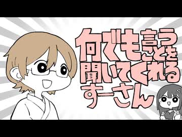 [音MAD付き]何でも言うことを聞いてくれるアカネチャンを歌ってみた(リン酢＆不通野子 =リ野っ子)#歌コレ2026春