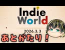 【Indie World 2026.3.3】豊作＆タイムリーだった春のIndie World後語り！□ 【日本人の反応】