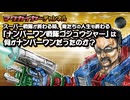 第155回 スーパー戦隊が終わる時、俺たちの人生も終わる 『ナンバーワン戦隊ゴジュウジャー』は何がナンバーワンだったのか？