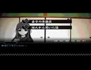 「怪談ひとつ」を実況しました！１6～