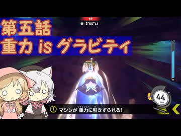 ぺーぱーどらいばー小夜と助手席ミコのスカイア運転録～その５～