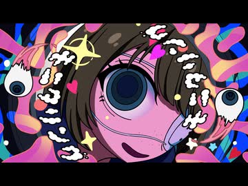 モニタリング／來々うる【歌ってみた】