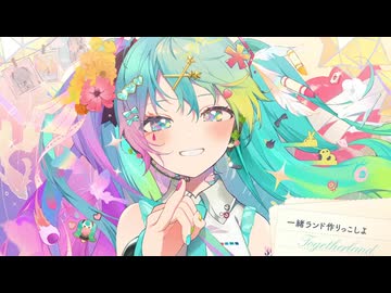 【爽やか中性ボイスが】愛言葉Ⅴ／cover.あやたん【歌ってみた】