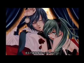 【古の民】サンドリヨン【なきねこ.×和-4ri-】