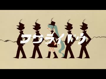 フワライドウ - Adeliae 低音で歌ってみた。