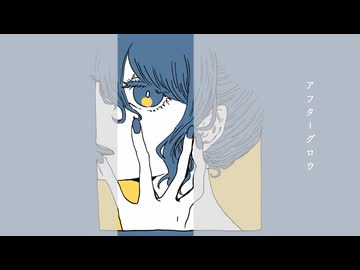 【原キーでエモく】アフターグロウ / アカヨウチュウ - まさおかニキ＆有瀬りいと【歌ってみた】