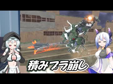 もち子さんとNo.7の積みプラ崩し　その17「パラポーン・センチネル Ver.2.0＆バルクアームλ　ウルフザルグ」