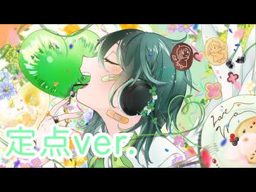 【ゆずぽんず】愛言葉IV 歌って踊ってみた【定点】【 #踊コレ2026春_チャレンジ 】